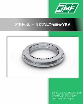 KMF Bearings Catalog
