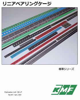 KMF Bearings Catalog