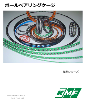 KMF Bearings Catalog