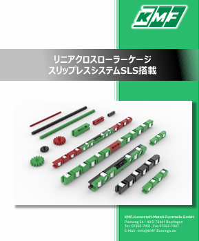 KMF Bearings Catalog