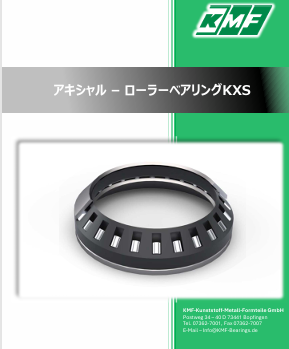 KMF Bearings Catalog