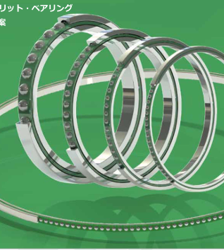 KMF Bearings Catalog
